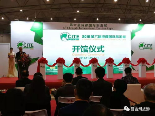 昌吉州旅游產品亮相成都國際旅游展，福建援疆展區(qū)與專業(yè)禮儀服務備受矚目